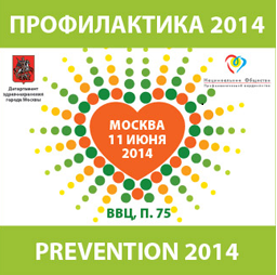 konf_2014smalbaner.png konf_2014smalbaner.png
